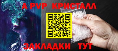 марки nbome Сланцы