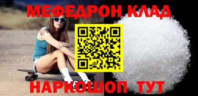 марки nbome Сланцы