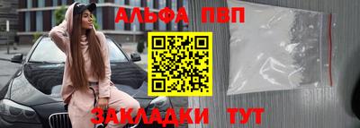 молекула духа Славянск-на-Кубани