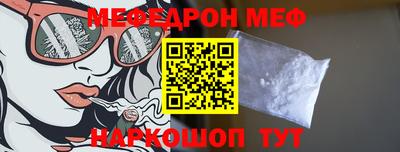 марки nbome Сланцы