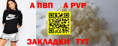 марки nbome Сланцы