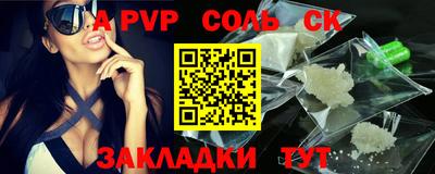 mdma Славгород