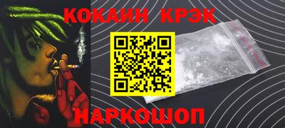 молекула духа Славянск-на-Кубани