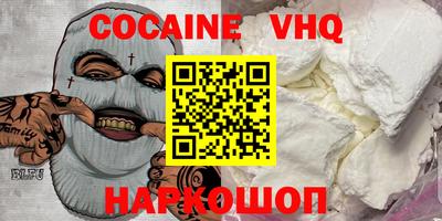 марки nbome Сланцы