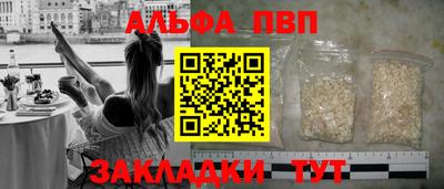 марки nbome Сланцы