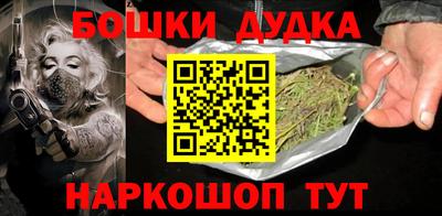 марки nbome Сланцы
