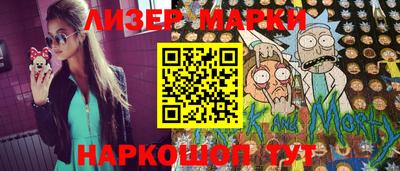 марки nbome Сланцы