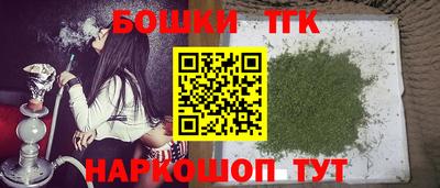 марки nbome Сланцы