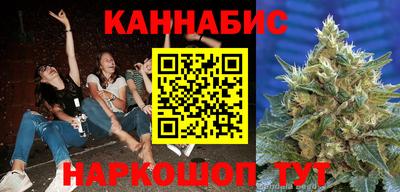 молекула духа Славянск-на-Кубани