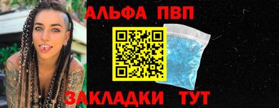 mdma Славгород