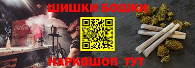 молекула духа Славянск-на-Кубани