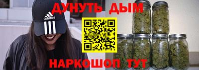 молекула духа Славянск-на-Кубани