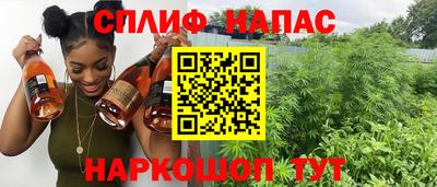 молекула духа Славянск-на-Кубани
