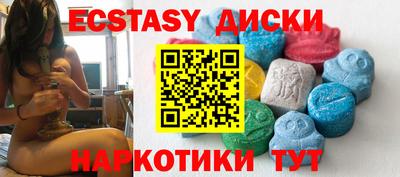 mdma Славгород