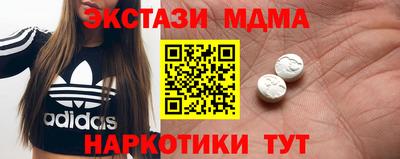 mdma Славгород