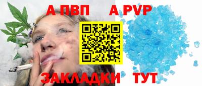 марки nbome Сланцы