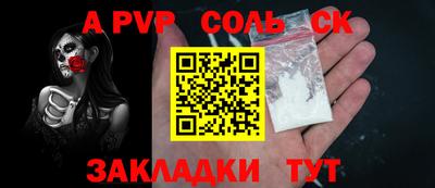 mdma Славгород