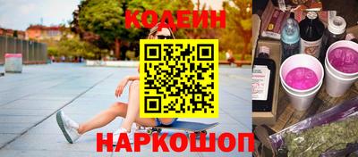 молекула духа Славянск-на-Кубани
