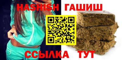 молекула духа Славянск-на-Кубани