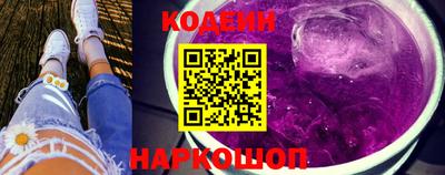 молекула духа Славянск-на-Кубани