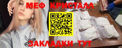 mdma Славгород