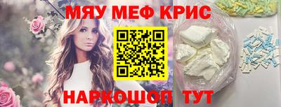 mdma Славгород