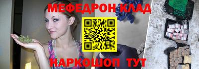 марки nbome Сланцы