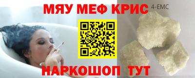 молекула духа Славянск-на-Кубани