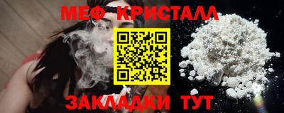 mdma Славгород