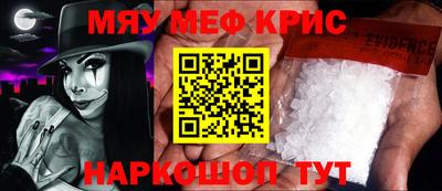 mdma Славгород