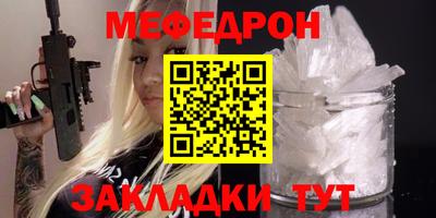марки nbome Сланцы