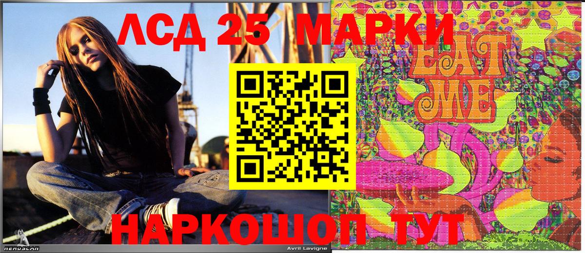 Алейск  Наркотические марки  Вход с VPN  Марки NBOMe 1,8мг 