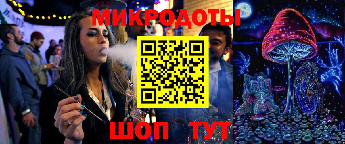 Алейск  Галлюциногенные грибы ЛСД  Вход с VPN 