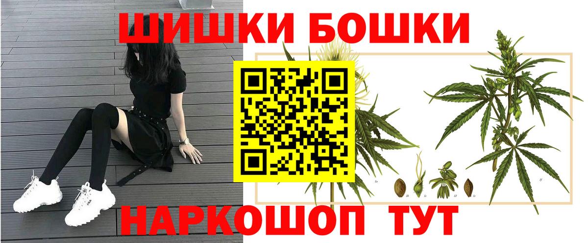 Бошки марихуана Amnesia  Канабис индика  Марихуана LSD WEED  Алейск  Каннабис SATIVA & INDICA  Вход с VPN 